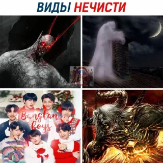 👻