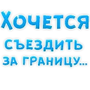 🚄