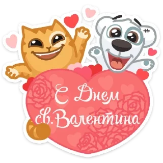 Дела любовные от @stickers_vk