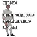 😳