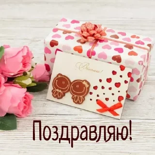🎁