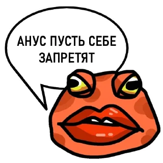 🐸