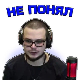 🤨