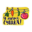 🍅