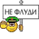 ✋