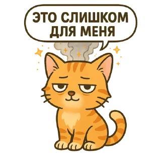 😏