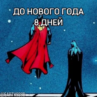 😎