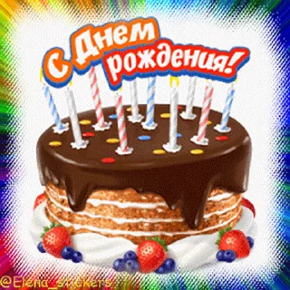 🎂