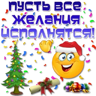 🎅