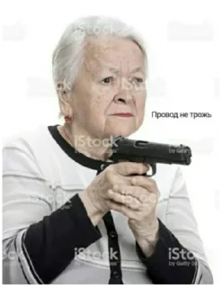 👵