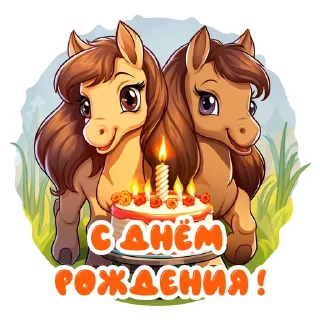 🎂