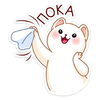 👋