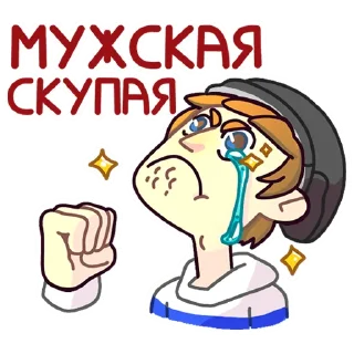 😢