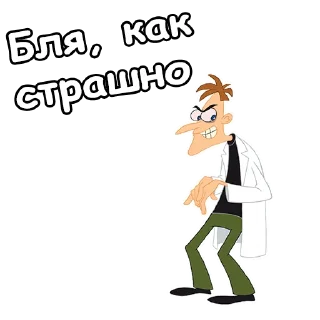 @animesticks :: Хайнц Фуфелшмертц