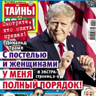 🇺🇸