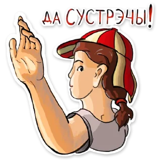 ✋