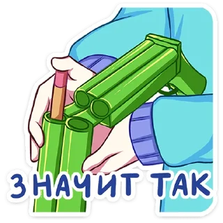 🔫
