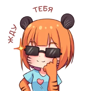 😎