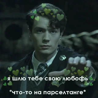 💚