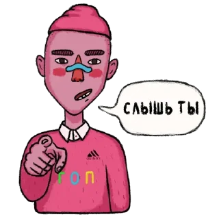 😙