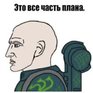 😕