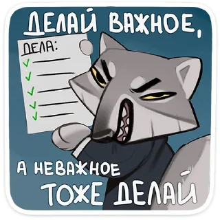 🐺