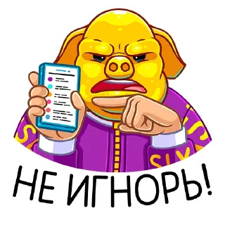 😡