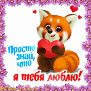 ❤️