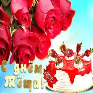 🎂