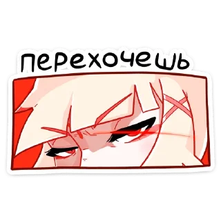 😡