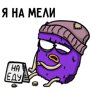 😓