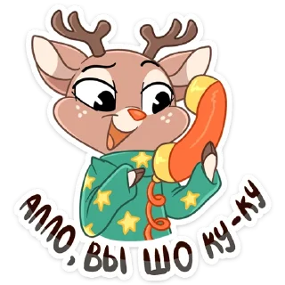 ☎️
