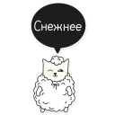 ☃