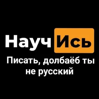 😠