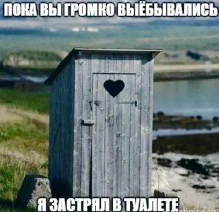 🚽