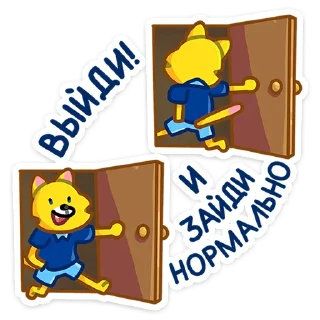 🚪