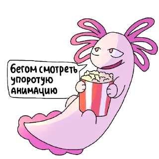 🍿