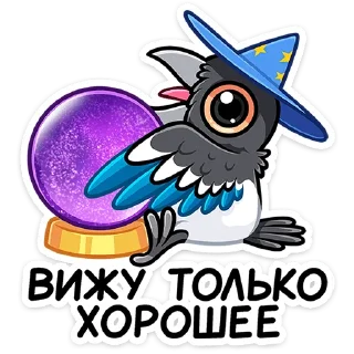 🔮