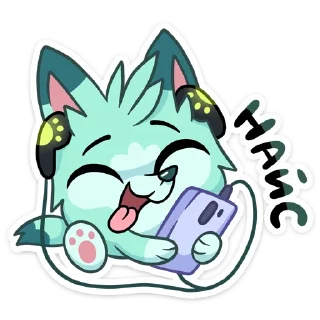 😋