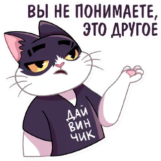 😒