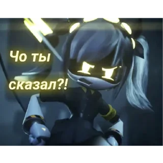 😠