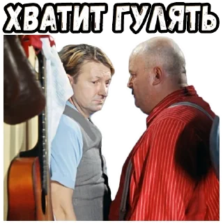 😤