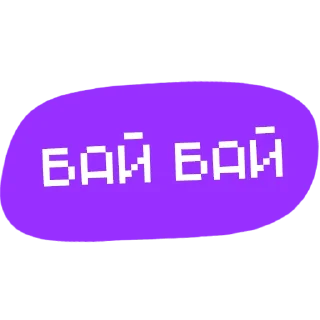 👋