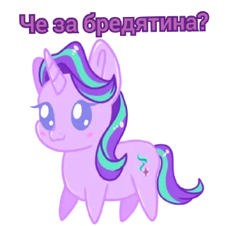 ⁉️