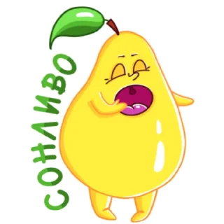 🥱