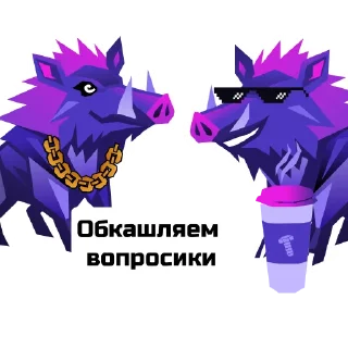🤨