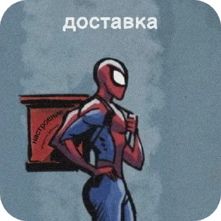 📩
