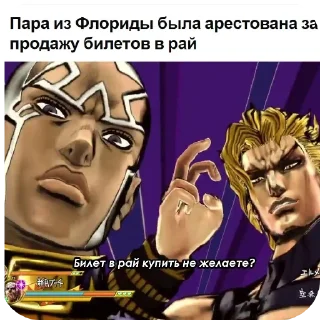 🔥