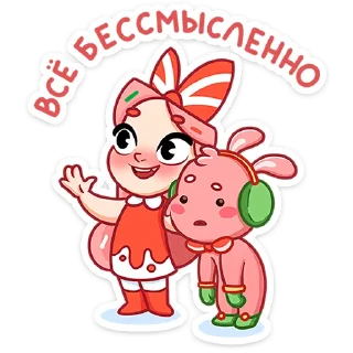 🙌