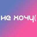 🔅